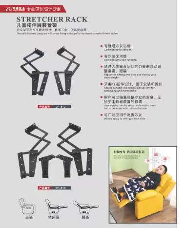 我爱看操逼视频免费儿童折叠椅铰链